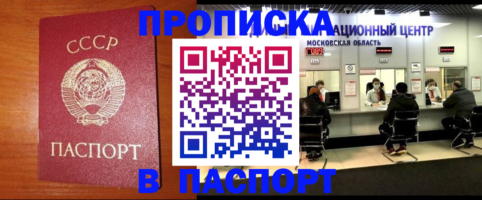 регистрация для дет. сада в Иркутске